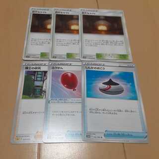 巨大なカマドセット