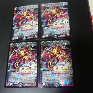 愛の無限オーケストラ