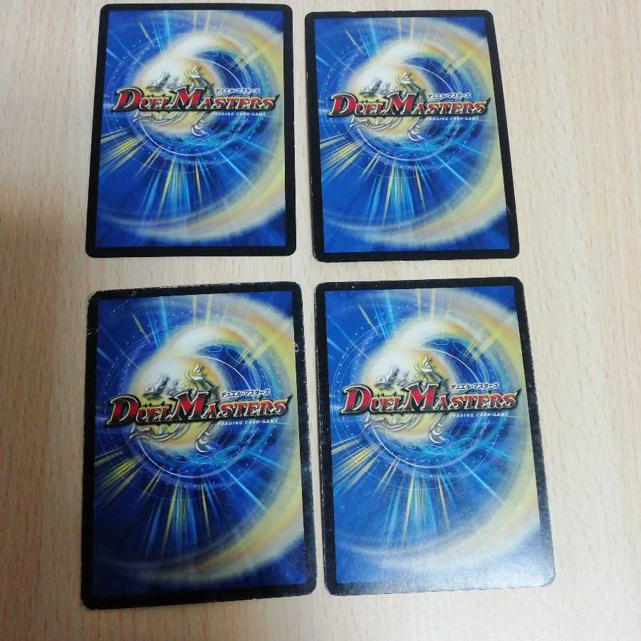 シン・ガイギンガ