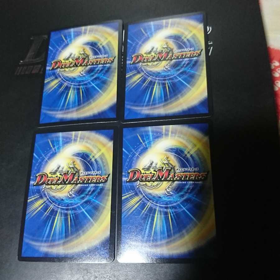 超絶奇跡 鬼羅丸