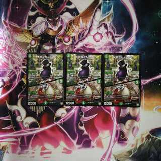 黒豆だんしゃく/白米男しゃく