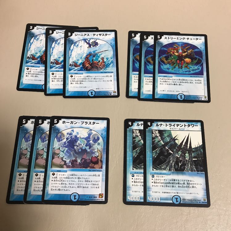 優良カードまとめ売り 水