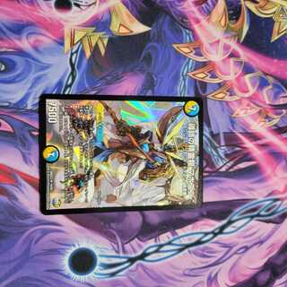 導師の精霊龍 マホズン　1枚