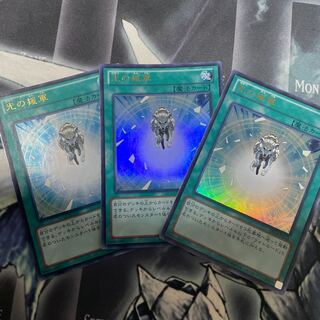 光の援軍 ウルトラレア　3枚