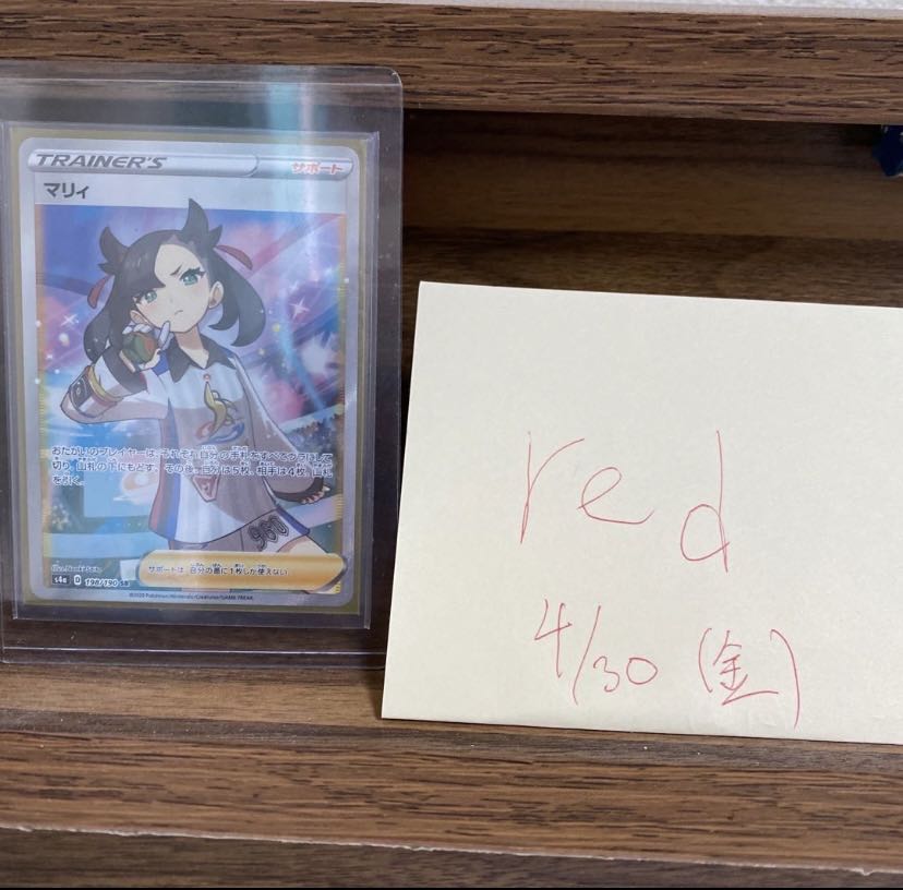 ラスト1口！ この商品は購入しないでください。