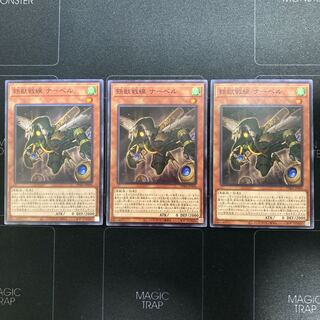 鉄獣戦線 ナーベル ノーマル