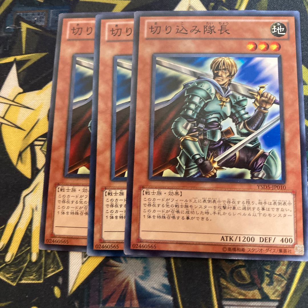 Madracing 4299Marauding Captain Normal