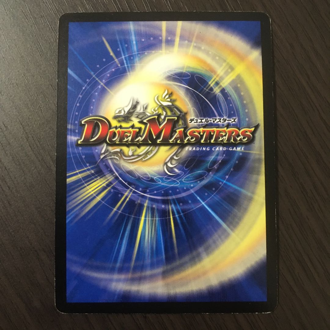 超神龍バリアント・バデス　初期