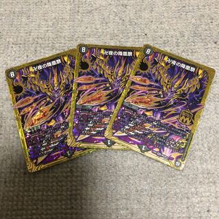 The Fallen Phoenix Festival of Manji Night