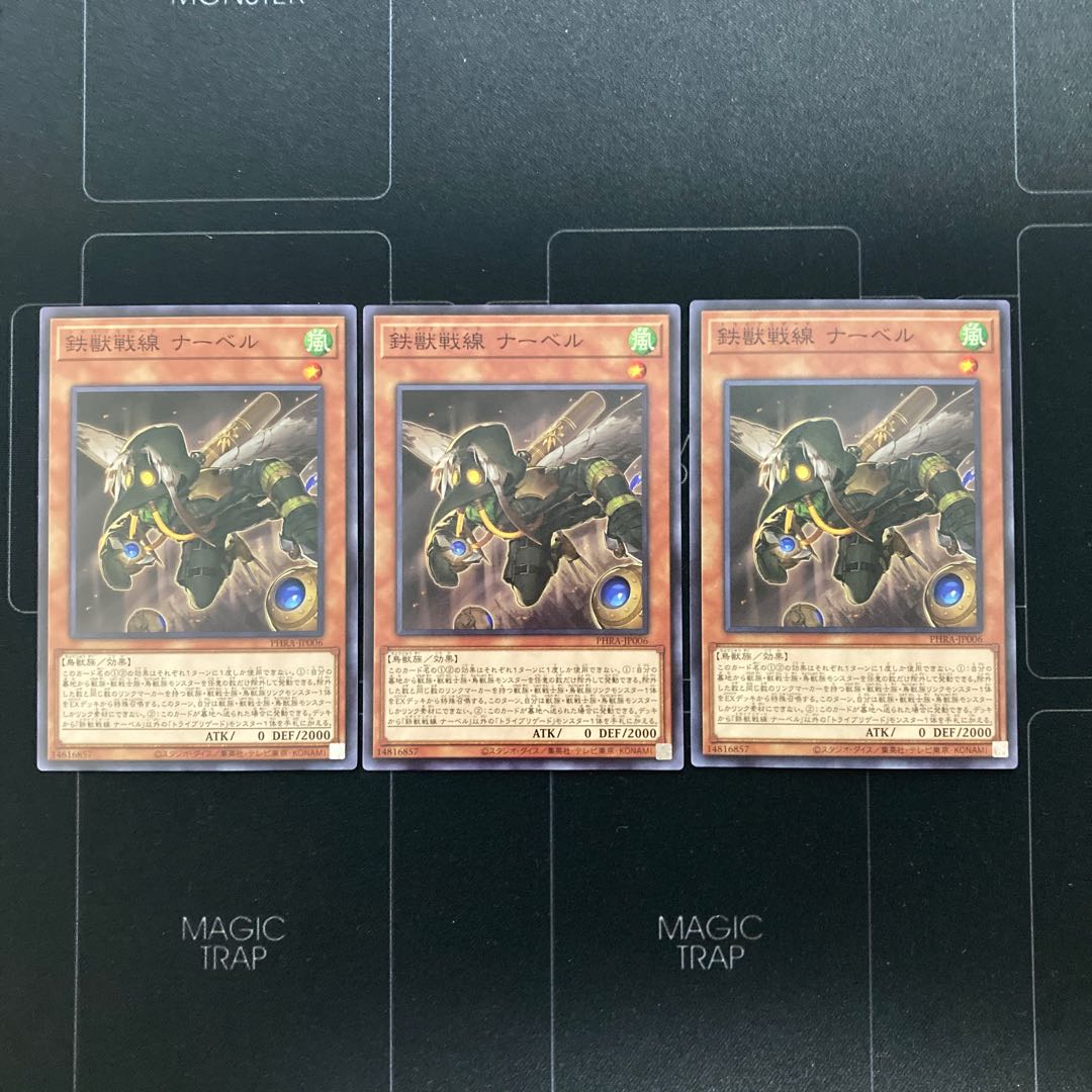 鉄獣戦線 ナーベル ノーマル