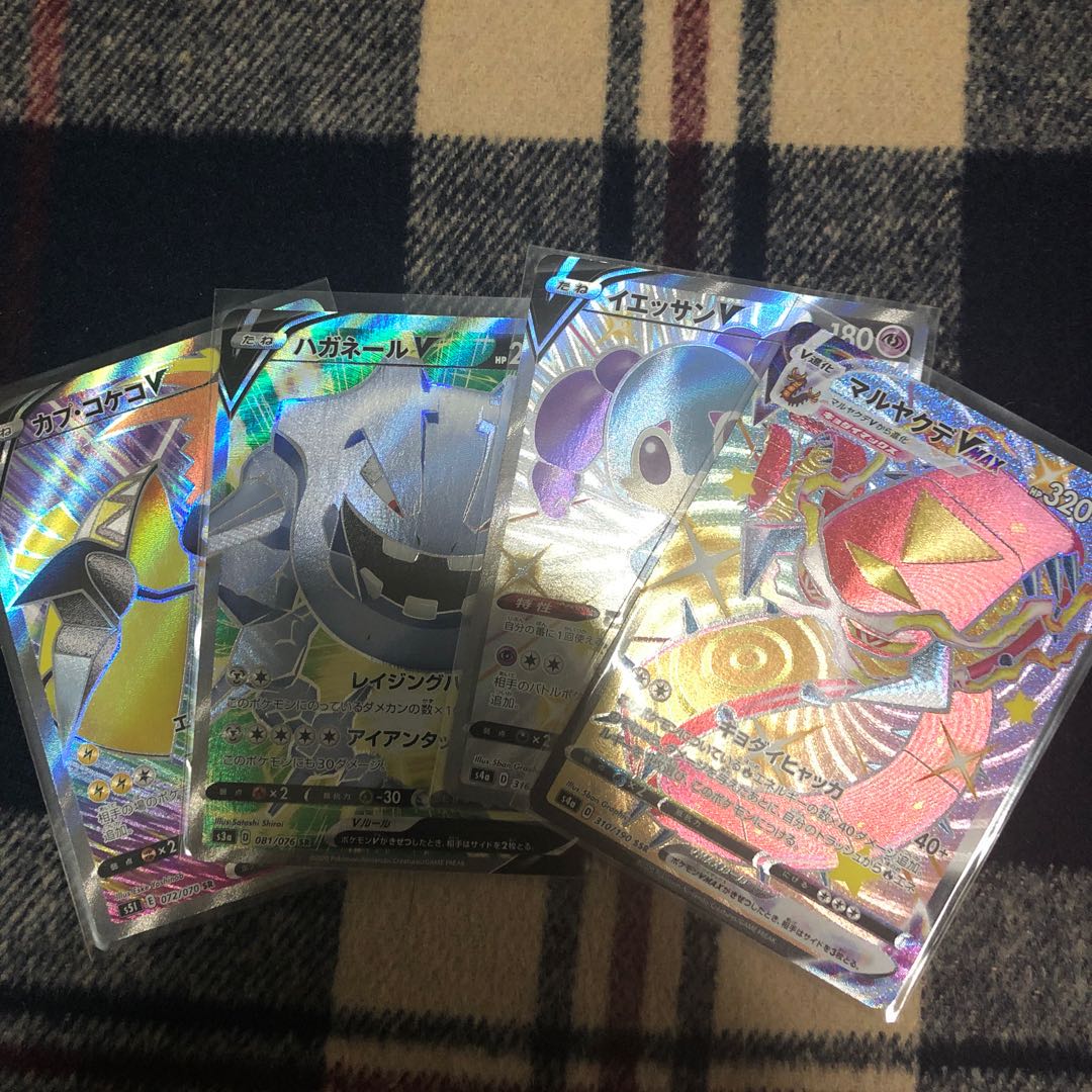 あおい様専用4枚セット