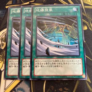 マドレース4302地縛旋風 ノーマル