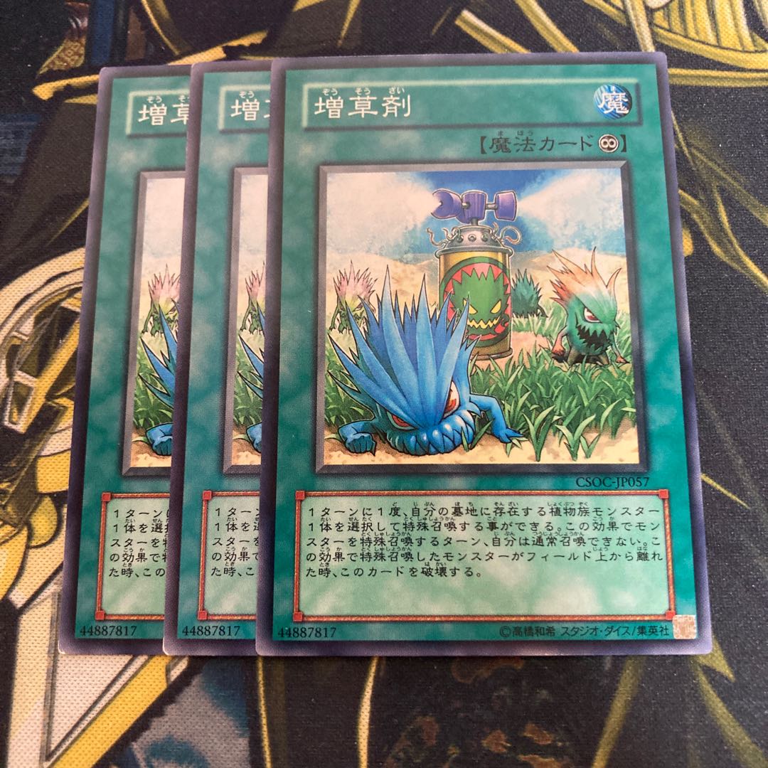 Madrace 4303Miracle Fertilizer Normal