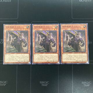 鉄獣戦線 ケラス ノーマル