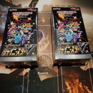 シャイニースターV 2箱 未開封 シュリンク付 最安値 値下げ