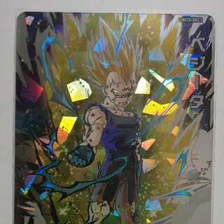 ドラゴンボールヒーローズ UM10SECベジータ 31日まで限定値引き出品