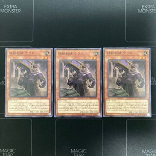 鉄獣戦線 ケラス ノーマル