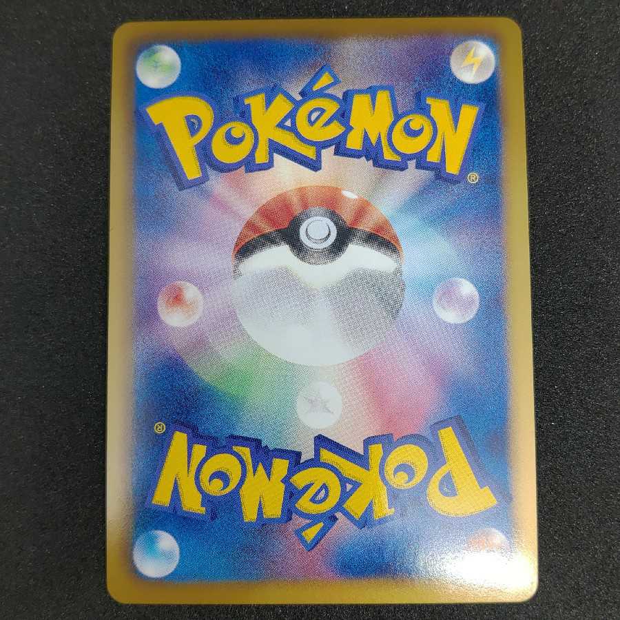 ギラティナEX SR 053/050 BW5