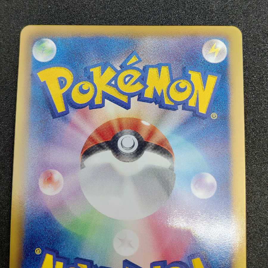 ギラティナEX SR 053/050 BW5