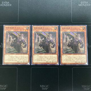 鉄獣戦線 ケラス ノーマル