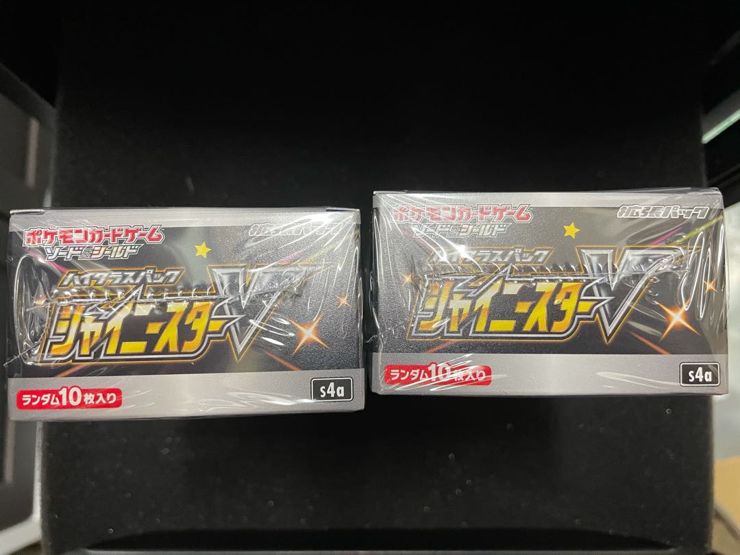 ポケモンカード シャイニースターv 2box 新品未開封