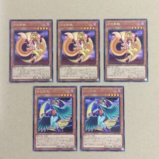 Lunalight Yellow Marten, Lunalight Emerald Bird