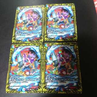 ドンドン火噴くナウ(20thレア仕様)