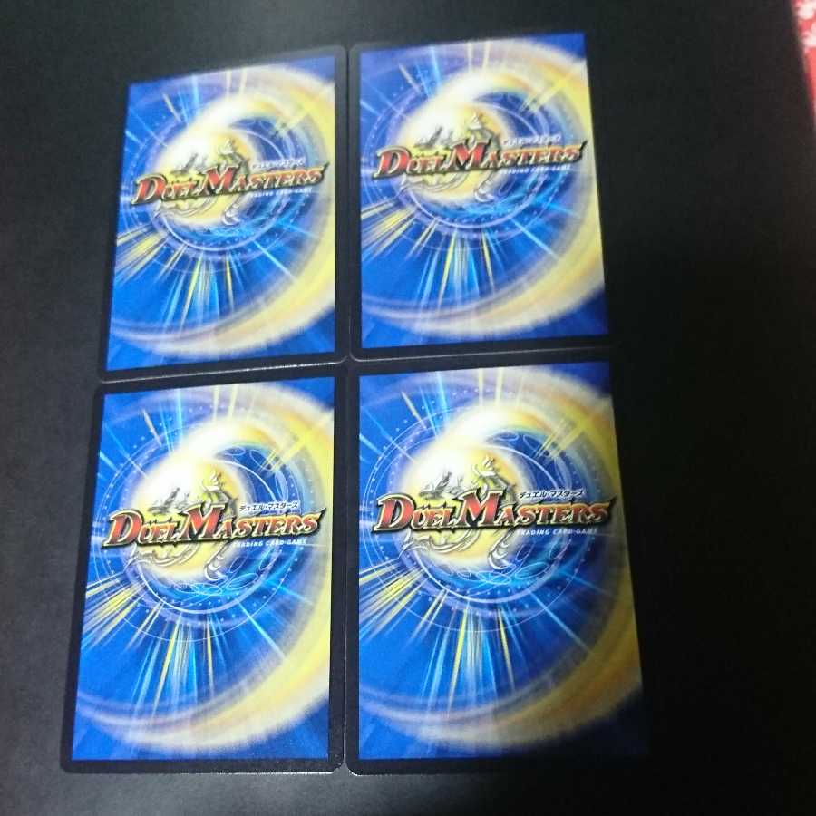 ドンドン火噴くナウ(20thレア仕様)