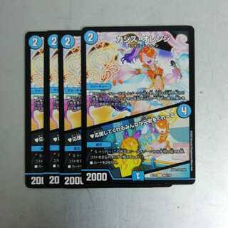 カシス・オレンジ｜応援してくれるみんなが元気をくれーる