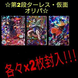 Dedicated to ☆1347015835