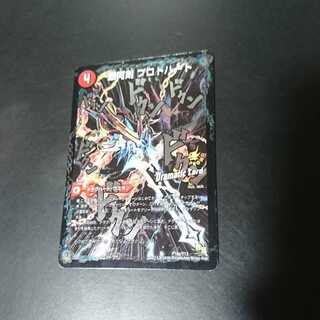 銀河剣 プロトハート｜星龍解 ガイギンガ・ソウル(Dramatic Card)