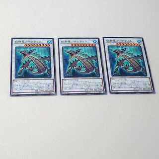 飢鰐竜アーケティス