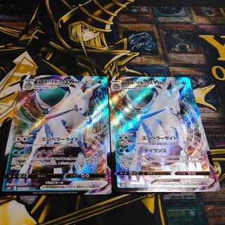 はくばバドレックスVMAX