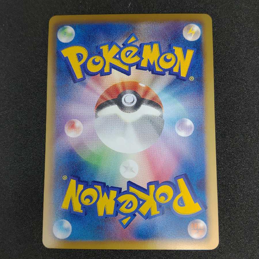 DarkraiEX SR 072/069