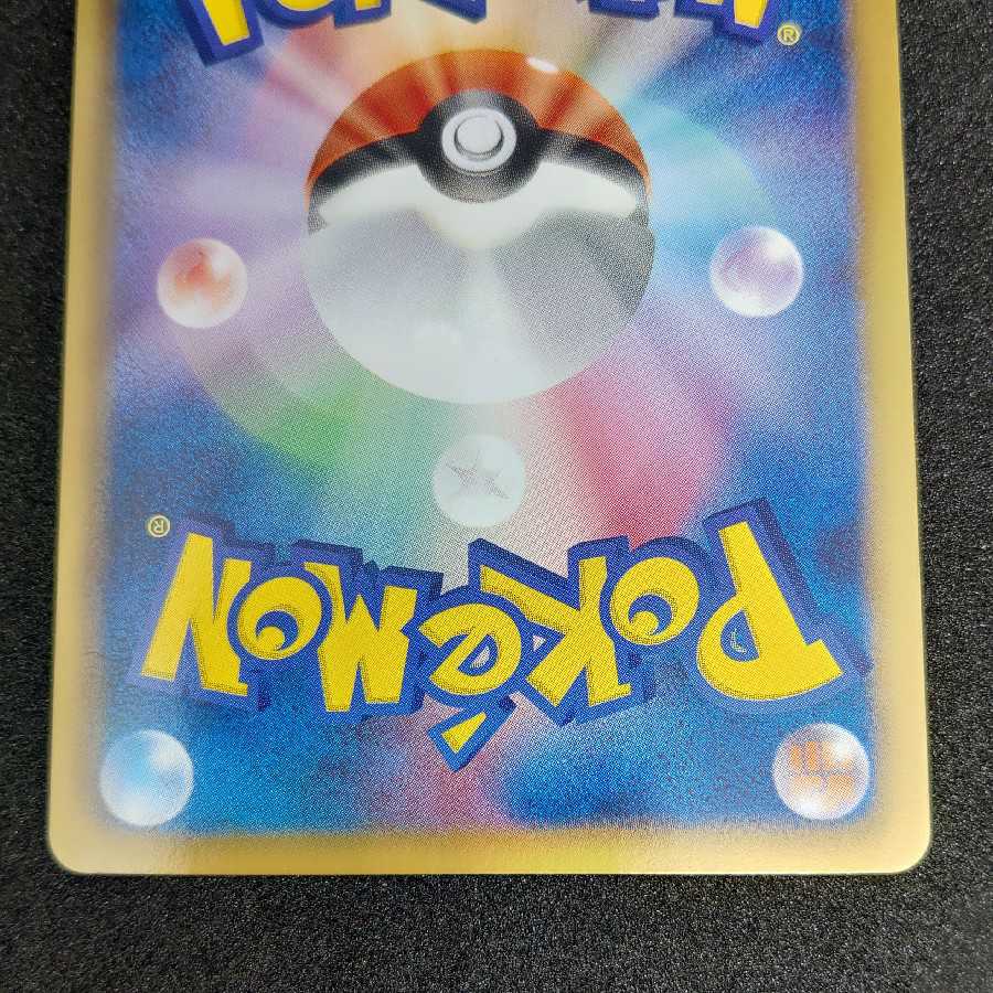 DarkraiEX SR 072/069