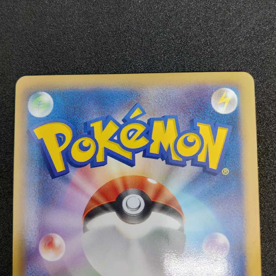 DarkraiEX SR 072/069