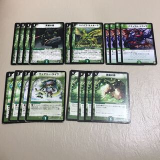 初期 自然 優良カードまとめ売り