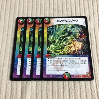 メンデルスゾーン