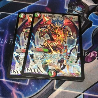 偽りの王 ヴィルヘルム SR