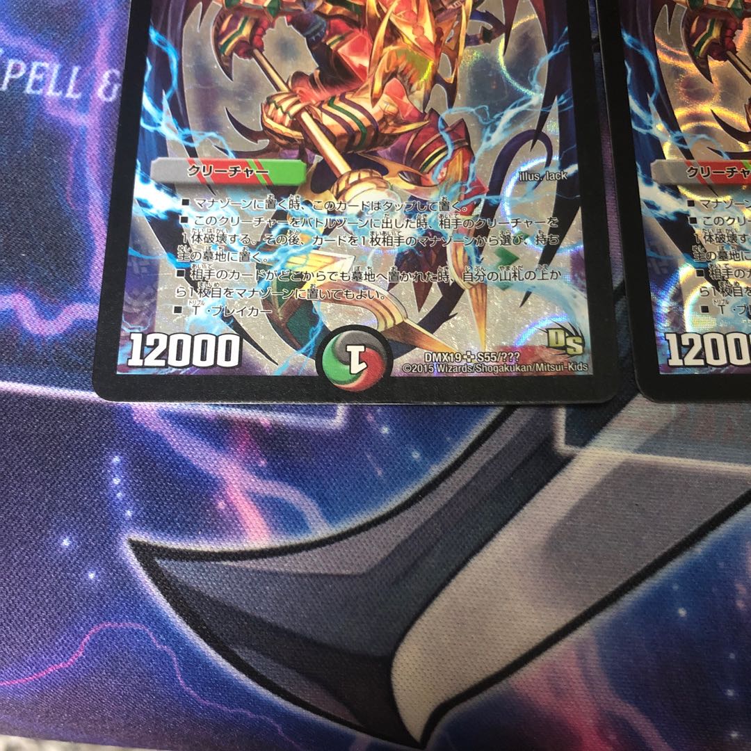 King Wilhelm of Jilt SR