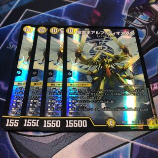 聖霊王アルファディオス GS