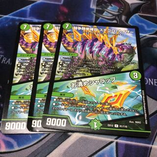 闘争類拳嘩目 ステゴロ・カイザー｜お清めシャラップ R