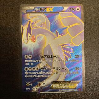 ルギアEX SR 1st Edition