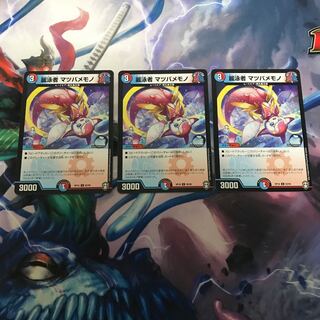 麗泳者 マツバメモノ