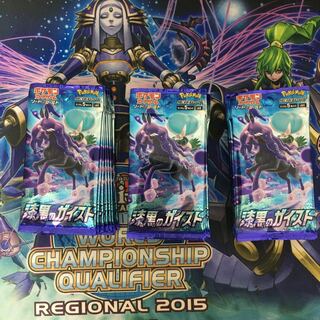 漆黒のガイスト　29パック　未開封