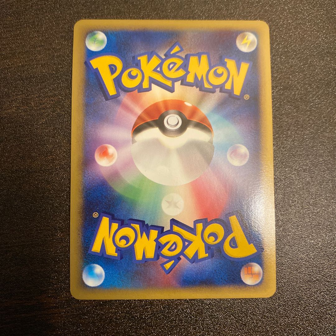 Umbreon 037/080 1Edition