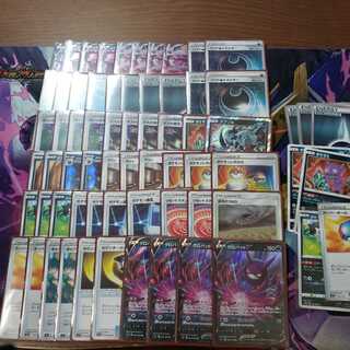 ムゲンダイナ　デッキ