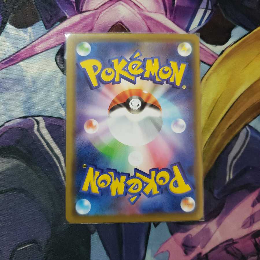 Boss's Orders (Giovanni)