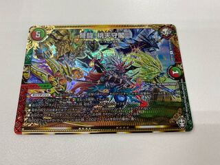 【安値】弩闘!桃天守閣