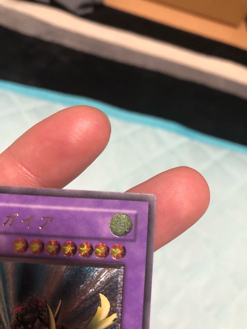 竜騎士ガイア レリーフ